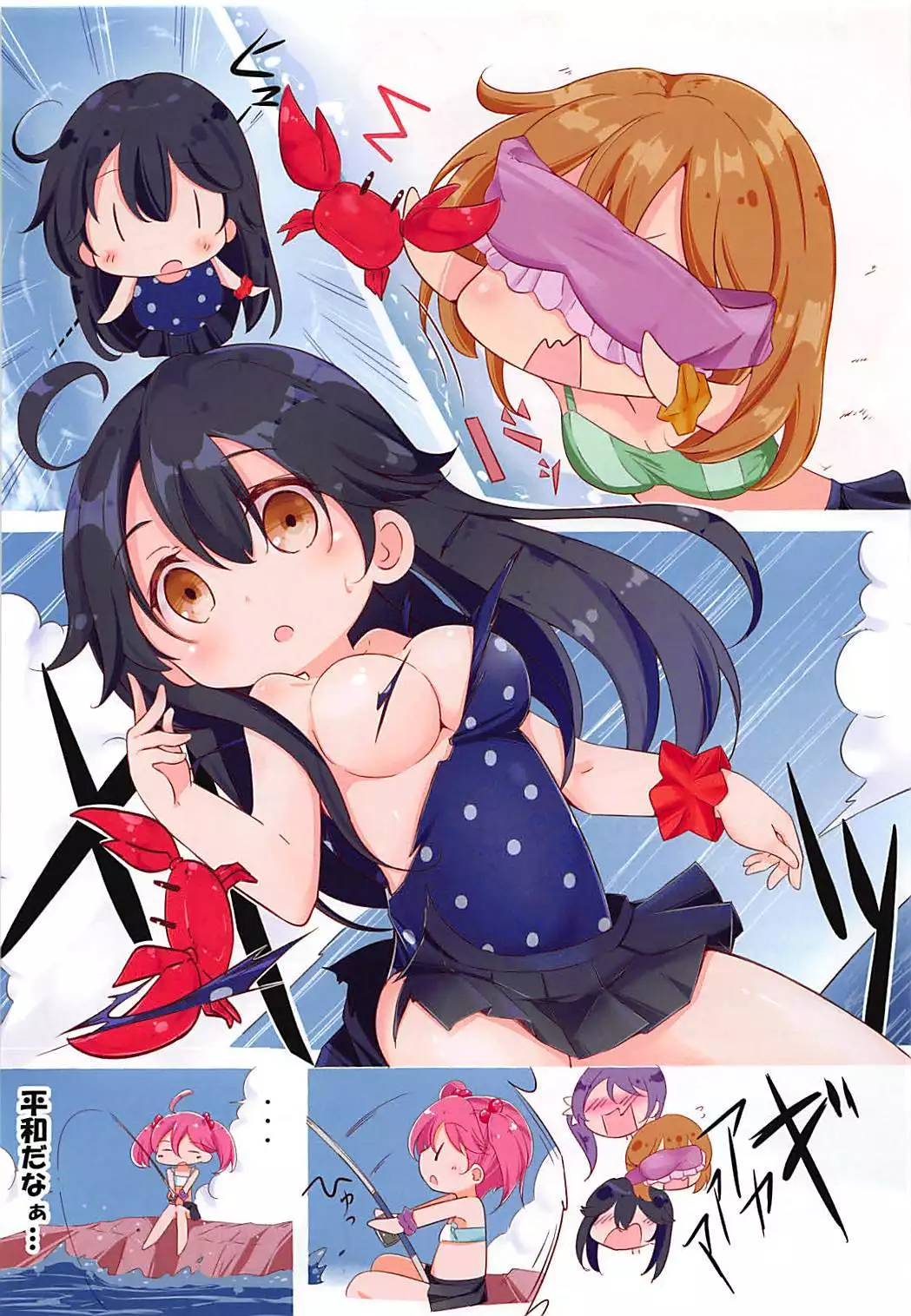 Dainana Kuchikutai hamaken collection Soushuuhen + Ushio-chan no Ohanami Oppai Sakurazake.