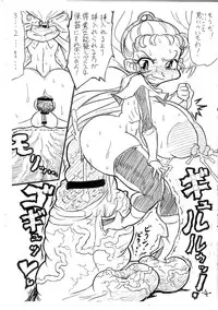 (C78) [Mizuiro Zennmai (Tori Ryuukiza)] Doki Doki Pink to Manko (Densetsu no Yuusha Da Garn [Legendary Brave Da Garn])