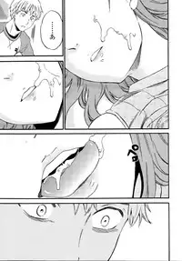 COMIC Penguin Celeb 2015-12