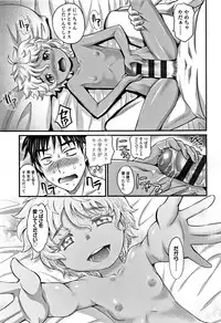 [Takaoka Motofumi] Kyasha na ko no Iregokochi wa...Atsu!