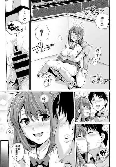 Amairo Lips | 甘甜櫻唇