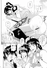 (C66) [Bakuretsu Fuusen (Denkichi)] Soul Impact Vol. 3 (SoulCalibur)