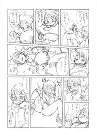 (Futaket vs. ABC ~Hentaisai~) [Koniro Milkiro (Various)] Iinchou Houkei Chinyuu Dorei 123 (Soushuuhen)