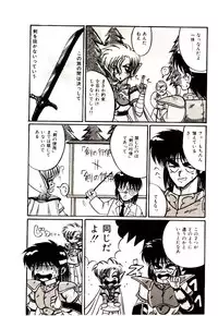 [Irotsuki Sakari] Kanjiru Kagai Jugyou