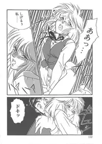 [Yanagi Masashi] Trouble Lovers