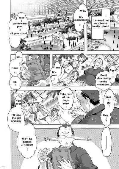 Hatsujou Maniacs | Nymphomaniac in heat