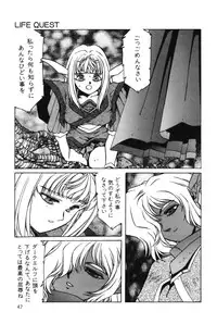 [Aran Rei] Sayonara mikan