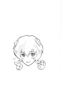 (C79) [Human High-light Film (Shiosaba)] Naisho no Ayanami (Neon Genesis Evangelion) [English] [CGrascal]