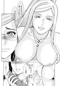 [Ohsugi Yukihiro] Aruki Miko Kyuubi Ni