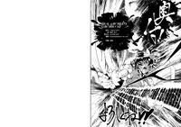 (SC49) [Baka to Hasami (Tsukai You)] Naisho no Tsuboeri Himitsu no Itsuki (Heart Catch Precure!)