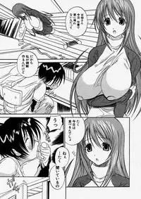 Comic Shingeki 2004-01