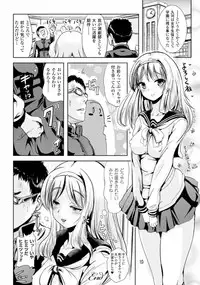 [Anthology] TSF M ~ Seitenkan Bishoujo ni Semerare Zecchou ~ Digital Ban Vol. 1 [Digital]