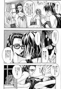 [Kaishaku] Ai Tenshi