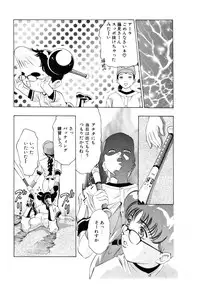 [Onikubo Hirohisa] Mehyou | Female Panther Volume 3