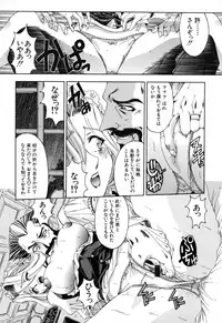 [Sena Youtarou] JOKER