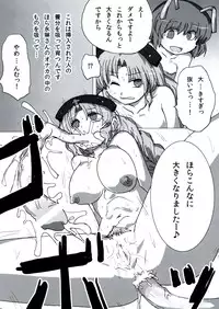 (Reitaisai 9) [Riguru sou zeme Tomonokai (Takara Akihito, Deyukushi, bun)] Riguru Musou -History of the Moon 2- (Touhou Project)