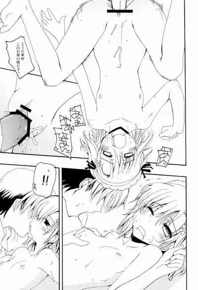 MY GIRLFRIEND INSANITY