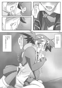 (C69) [PaopaShip (Asama)] Otome wa Genki!! (Mai-Otome)