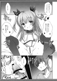 (C90) [DOGYEAR (Kujou Danbo)] Noel Complex (Sora no Method)