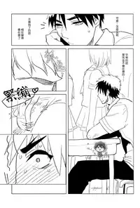 (CCTokyo134) [archea (Sasagawa Nagaru)] Onakin One Week (Kuroko no Basuke) [Chinese]