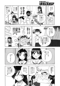 COMIC Megastore 2006-09