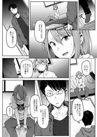 COMIC Mugen Tensei 2023-11