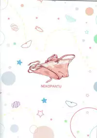 (COMIC1☆11) [Neko Pantsu (Sakuraba Hikaru)] Shuzaichuu (Eromanga Sensei)