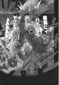 (C83) [UNKNOWN (Imizu)] MAGNUM KOISHI -COMPLETE- (Touhou Project)