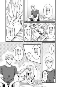 COMIC Ananga Ranga Vol. 48