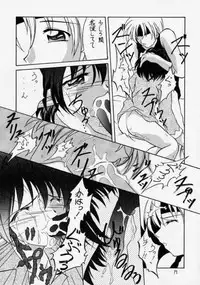 (CR28) [RED RIBBON REVENGER (Makoushi)] Elf's Ear Book 2 - Ao no Taikai II ~Opration Ocean Blau II~ (Star Ocean: The Second Story)