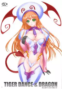 (C74) [Hellabunna (Iruma Kamiri)] TIGER DANCE & DRAGON (To Love-Ru) [English] [CGrascal] [Colorized] [Decensored]