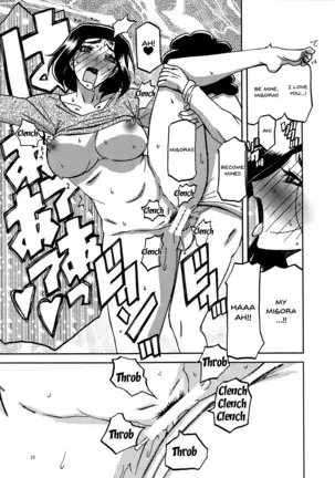 akebi no mi misora katei