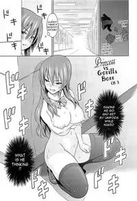 [Sanagi Torajirou] Cast Aoi [English] {doujin-moe.us, Fuke, LWB, Psyburn21}