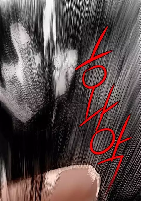 Lilith`s Cord Ch.1-16