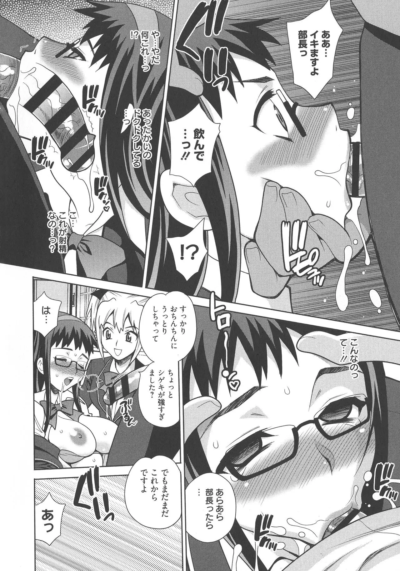 Namahame High School