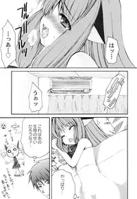 [Arima Natsubon] Kairaku Shoujo