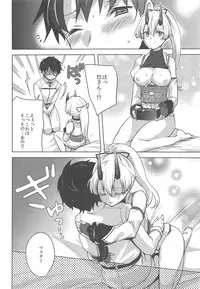 (C95) [cherry*pepper (Yukian)] VR de Asondeiru Inferno ni Itazura Suru Hon (Fate/Grand Order)