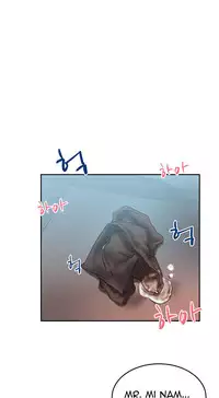 My Office Ch.1-16 (English) (Ongoing)