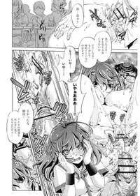 [Ootori Ryuuji] Jikan Teishi Now! [Digital]