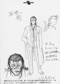 (同人誌) [StudioSPT] エロクリプス　ECLIPSE原画＆おまけ