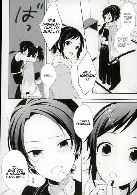 Guzu na Oretachi bakari ja Nai ze