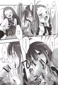 (C68) [X-10SION (10-Shion)] Bukuma! 2 (Mahou Sensei Negima!)