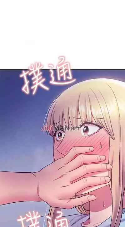 【周二连载】继母的朋友们（作者：Red-A&頸枕） 第1~42话