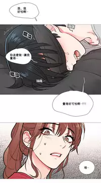 [The Jinshan] Sadistic Beauty Ch.1-19 [Chinese] [17汉化]
