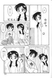 [Ogami Wolf] Super Family Complex 1