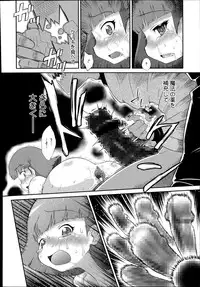 COMIC Megastore Alpha 2014-07