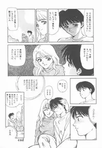 [Suehirogari] HEARTACHE