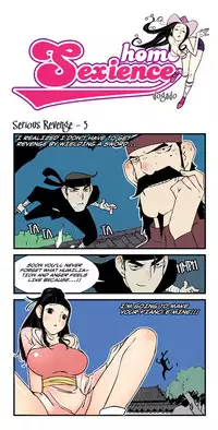 [dogado] Homo Sexience [Ongoing]