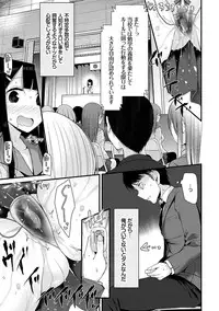 [Oouso] Ashiasobi [Digital]