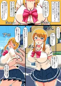 [Nemuneko] Aoi Yuuwaku ~Gal to Omoide no Natsu~